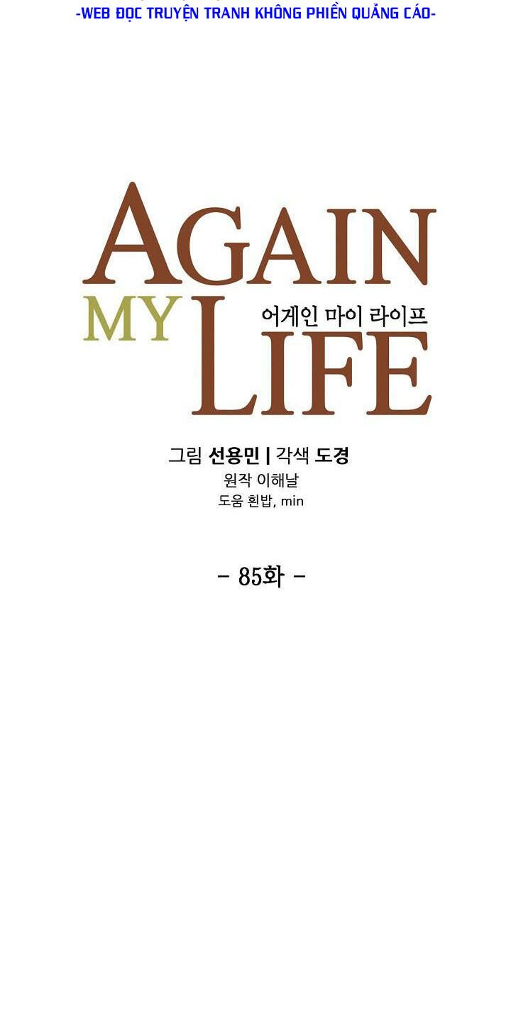 Điều Tra Viên Chuyển Sinh: Chapter 85