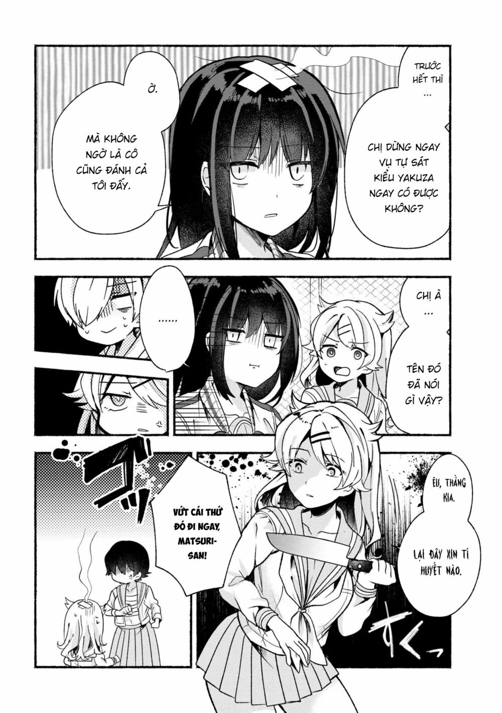 Pashiri na Boku to Koisuru Banchou: Chapter 17