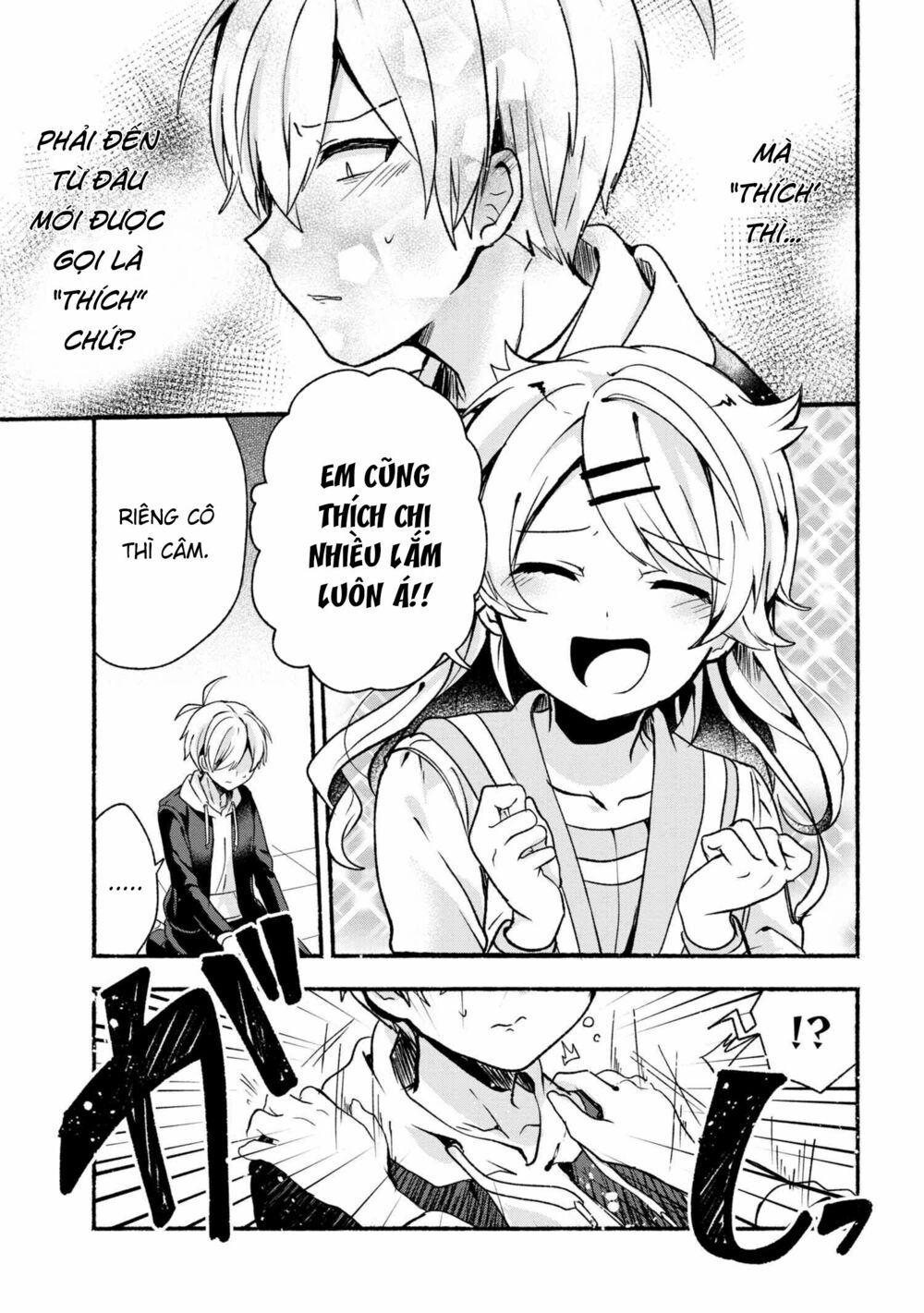 Pashiri na Boku to Koisuru Banchou: Chapter 17