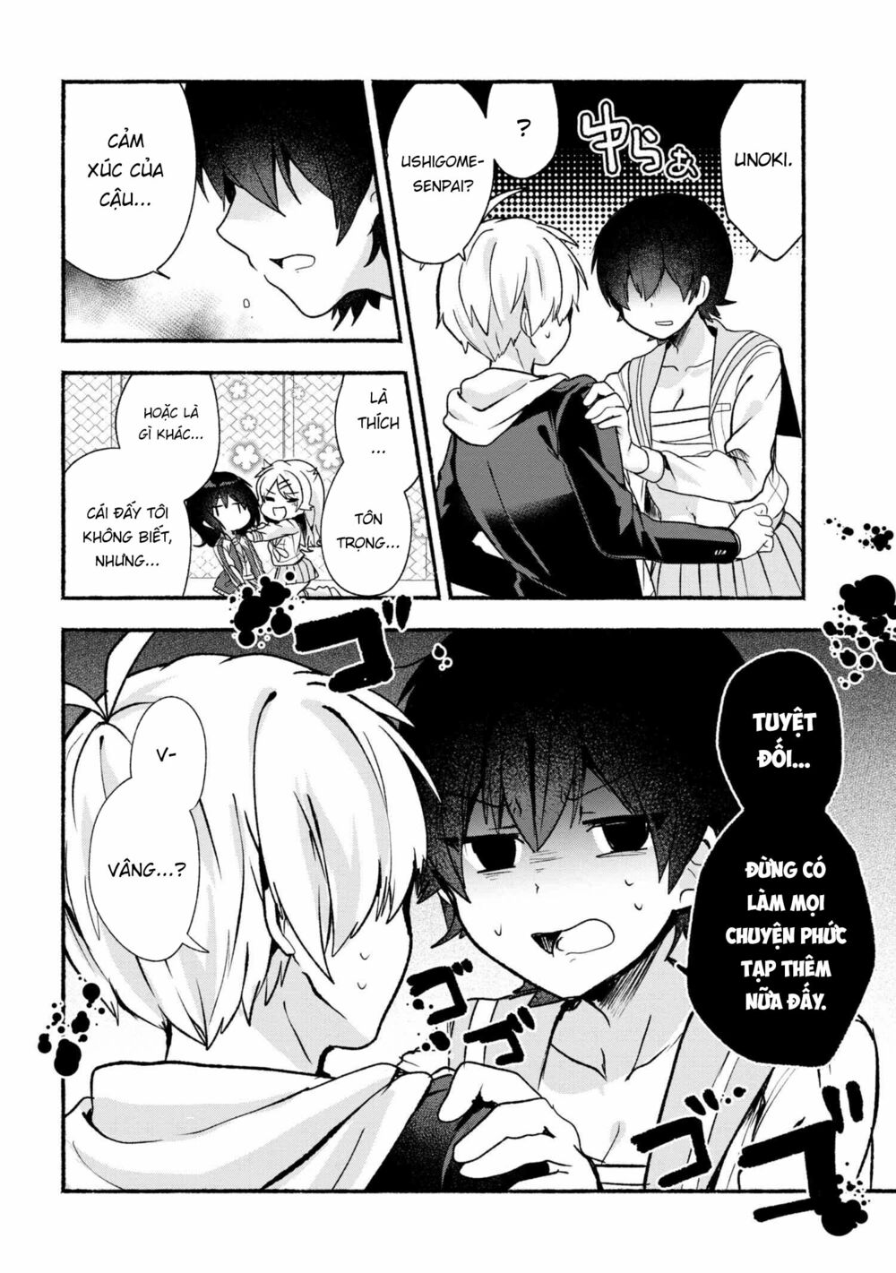 Pashiri na Boku to Koisuru Banchou: Chapter 17