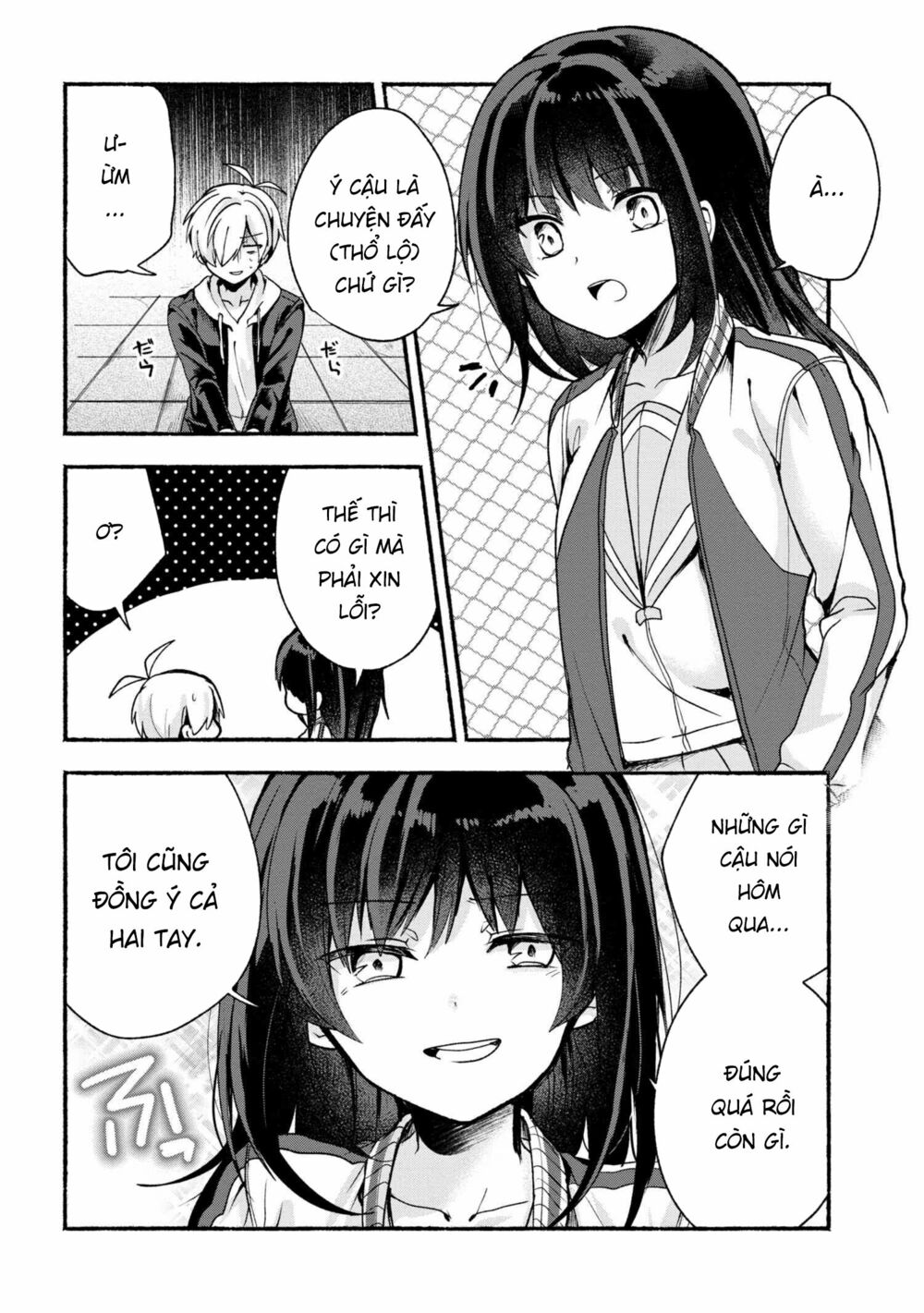 Pashiri na Boku to Koisuru Banchou: Chapter 17