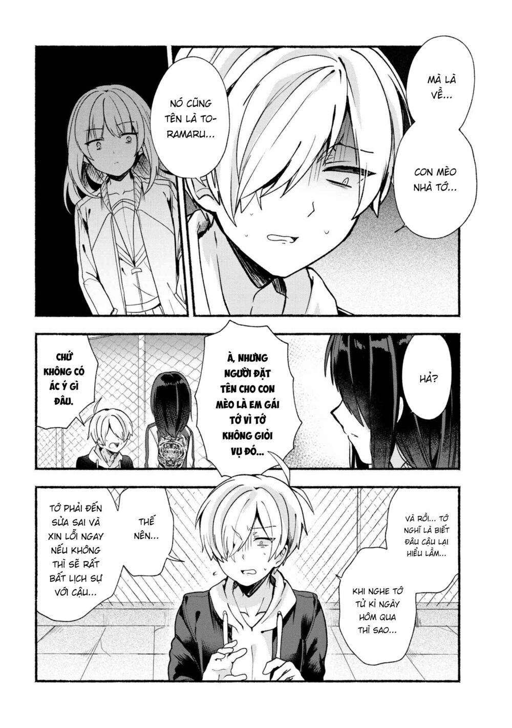 Pashiri na Boku to Koisuru Banchou: Chapter 17
