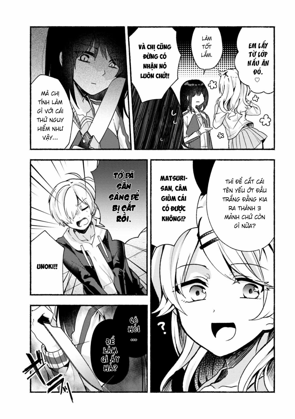 Pashiri na Boku to Koisuru Banchou: Chapter 17