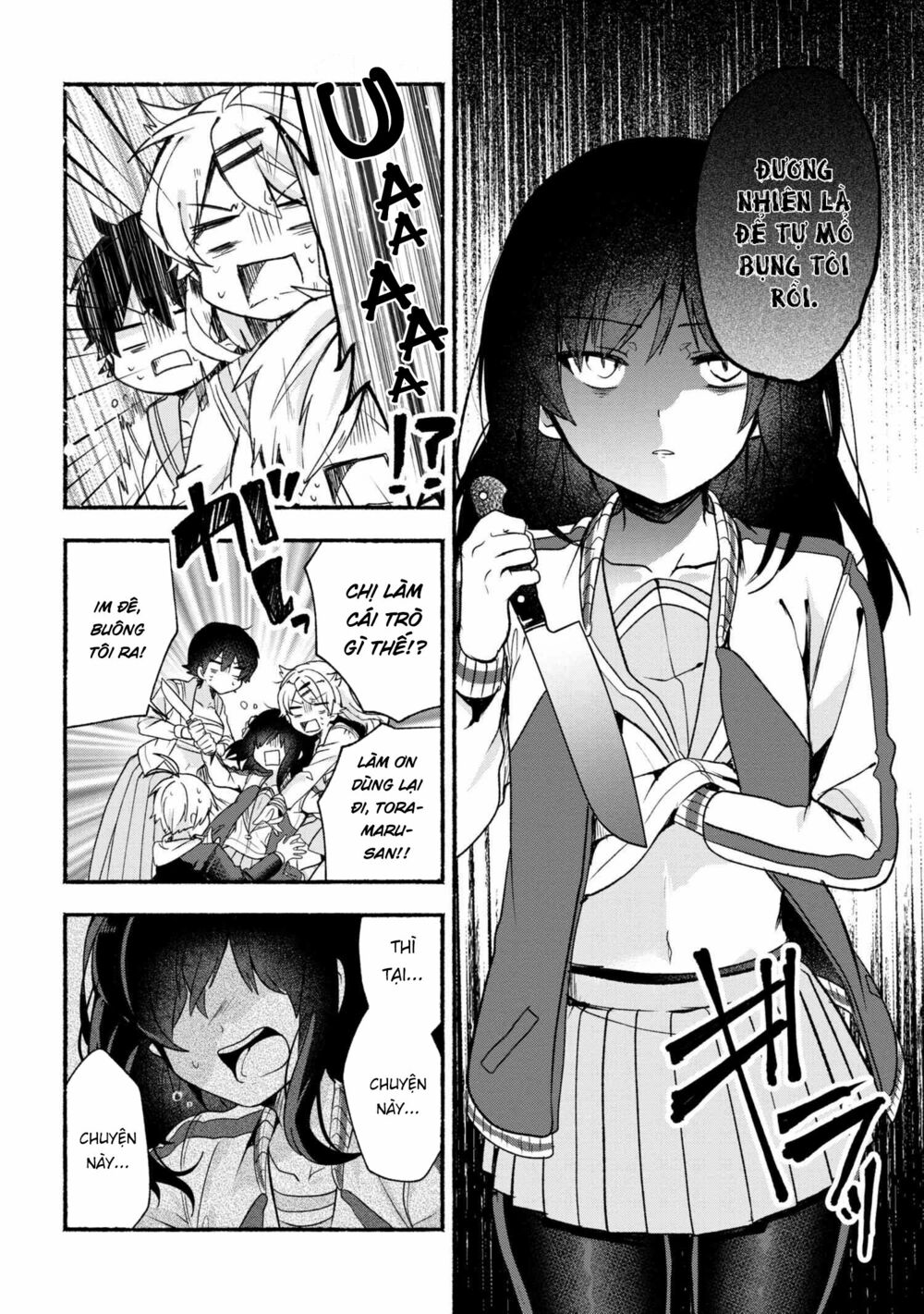 Pashiri na Boku to Koisuru Banchou: Chapter 17
