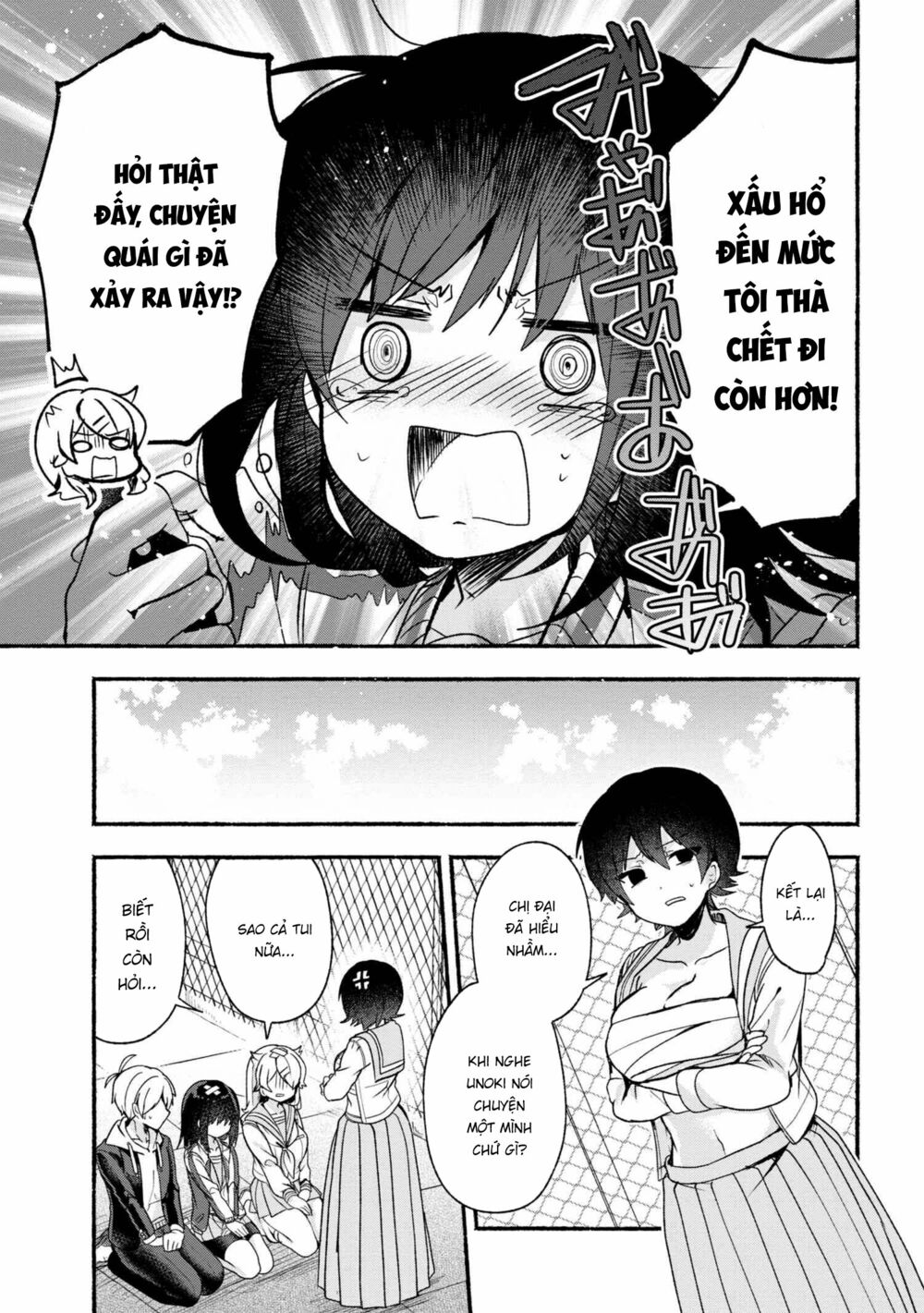 Pashiri na Boku to Koisuru Banchou: Chapter 17