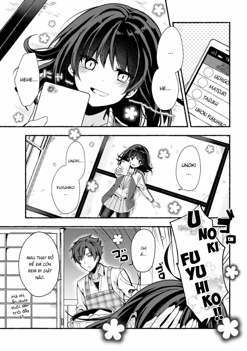 Pashiri na Boku to Koisuru Banchou: Chapter 21