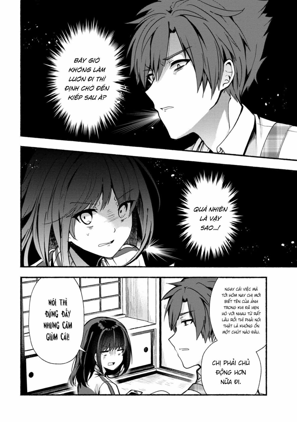 Pashiri na Boku to Koisuru Banchou: Chapter 21
