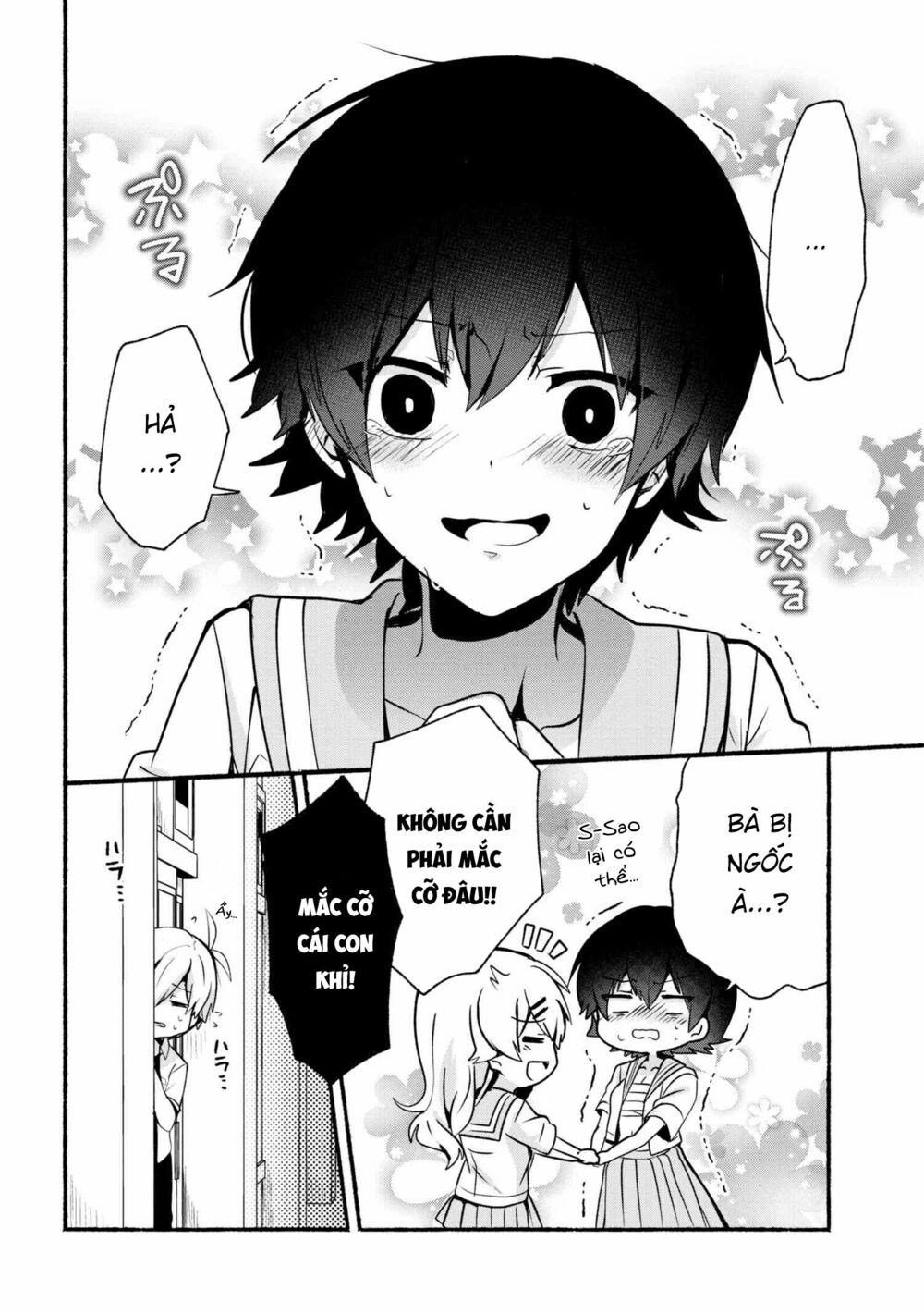 Pashiri na Boku to Koisuru Banchou: Chapter 26