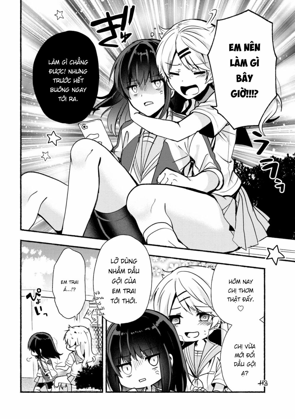 Pashiri na Boku to Koisuru Banchou: Chapter 26