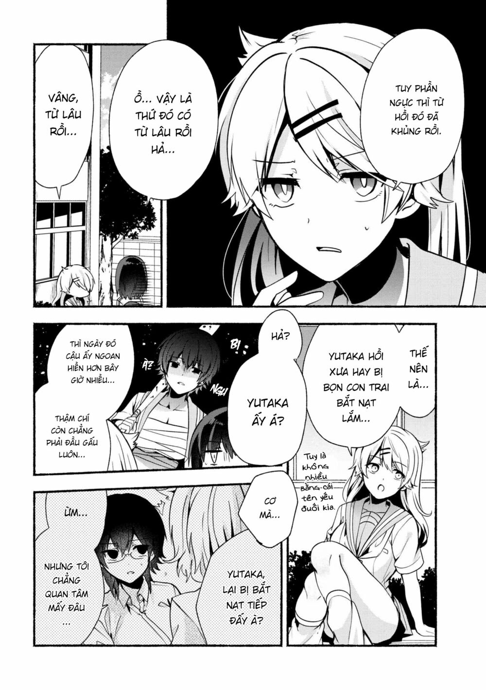 Pashiri na Boku to Koisuru Banchou: Chapter 26
