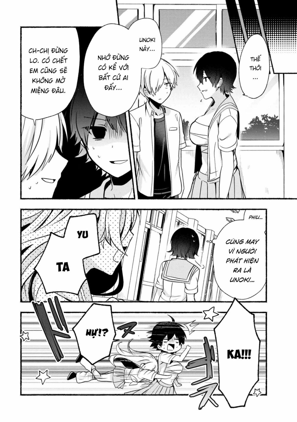 Pashiri na Boku to Koisuru Banchou: Chapter 26