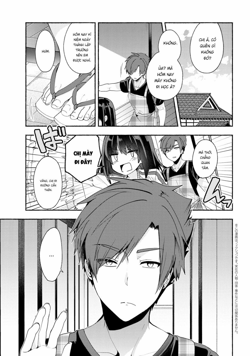 Pashiri na Boku to Koisuru Banchou: Chapter 37