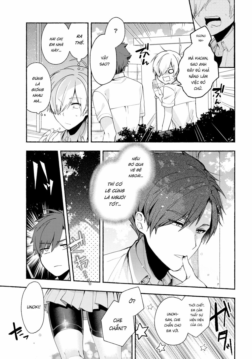 Pashiri na Boku to Koisuru Banchou: Chapter 37