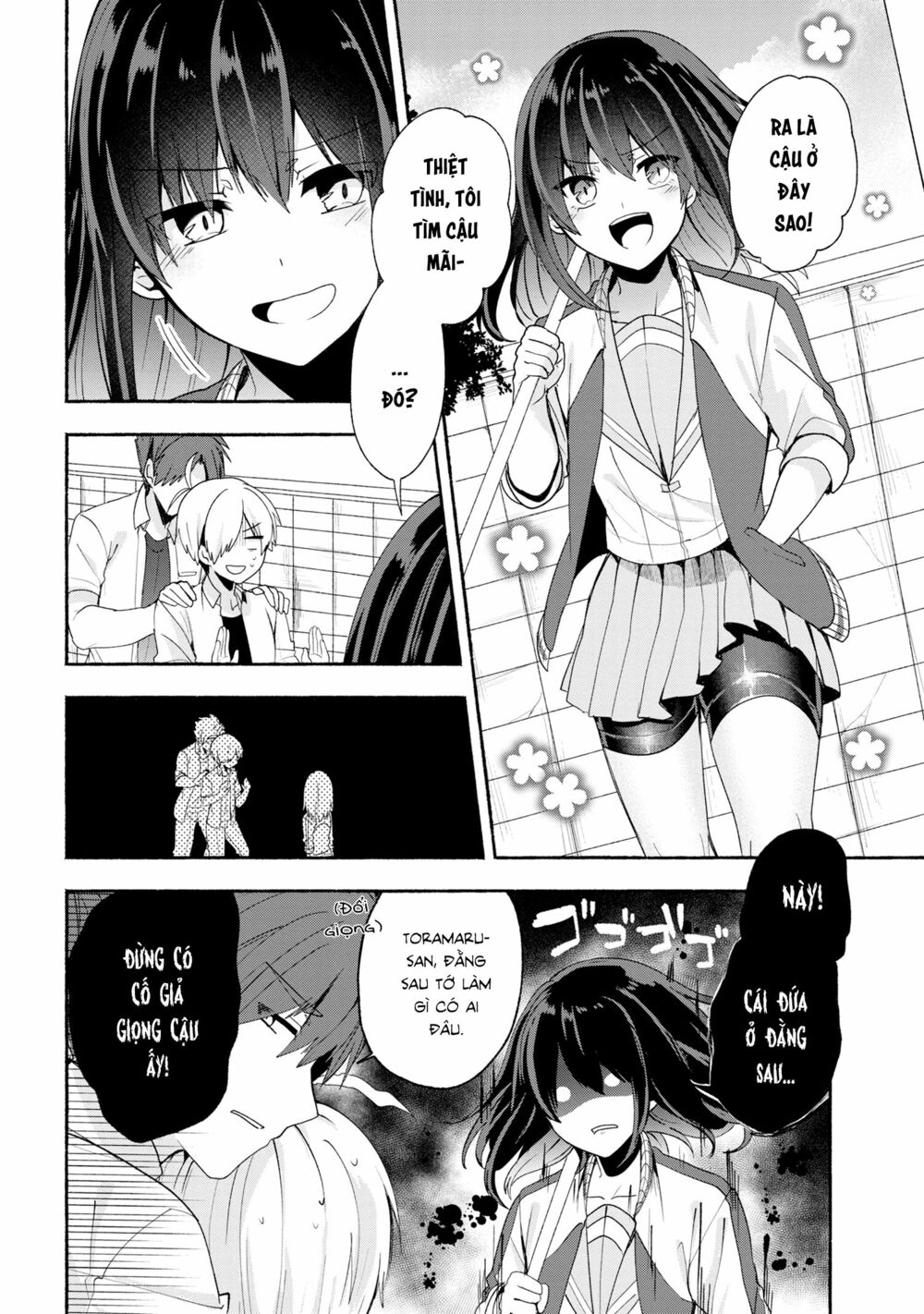 Pashiri na Boku to Koisuru Banchou: Chapter 37