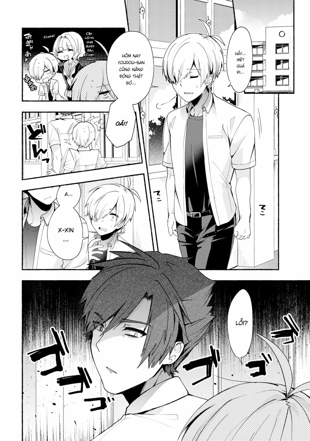 Pashiri na Boku to Koisuru Banchou: Chapter 37