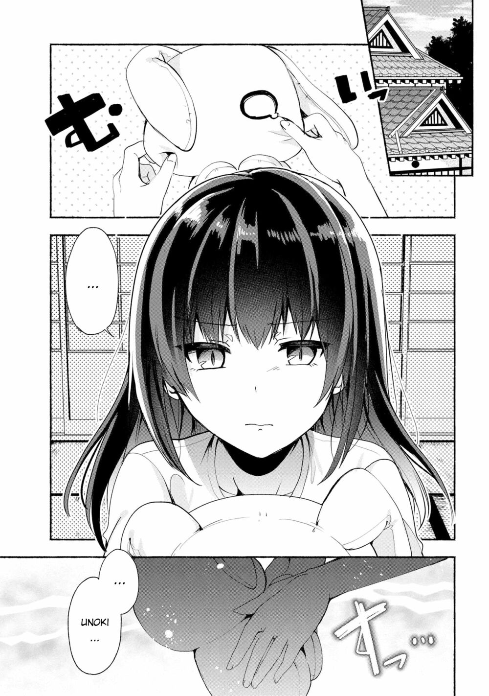 Pashiri na Boku to Koisuru Banchou: Chapter 40
