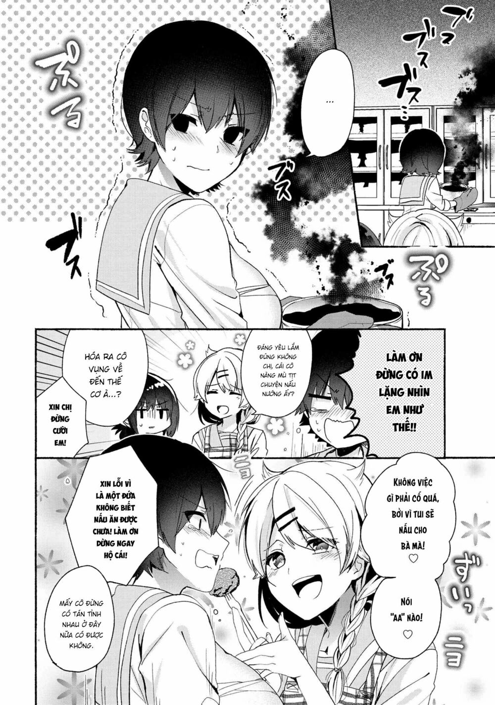 Pashiri na Boku to Koisuru Banchou: Chapter 46
