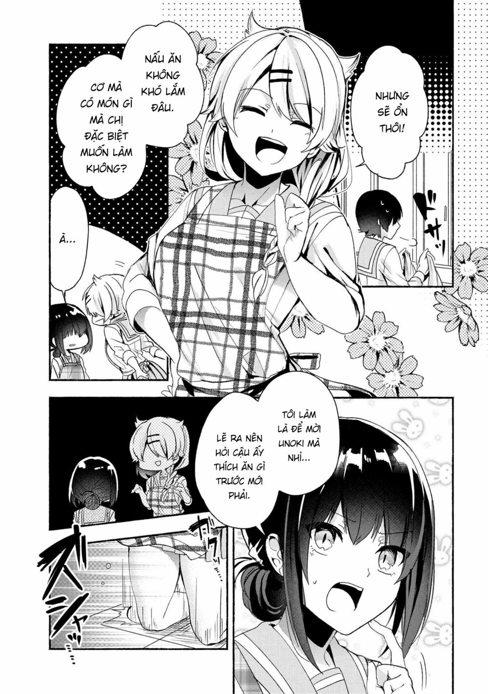 Pashiri na Boku to Koisuru Banchou: Chapter 46