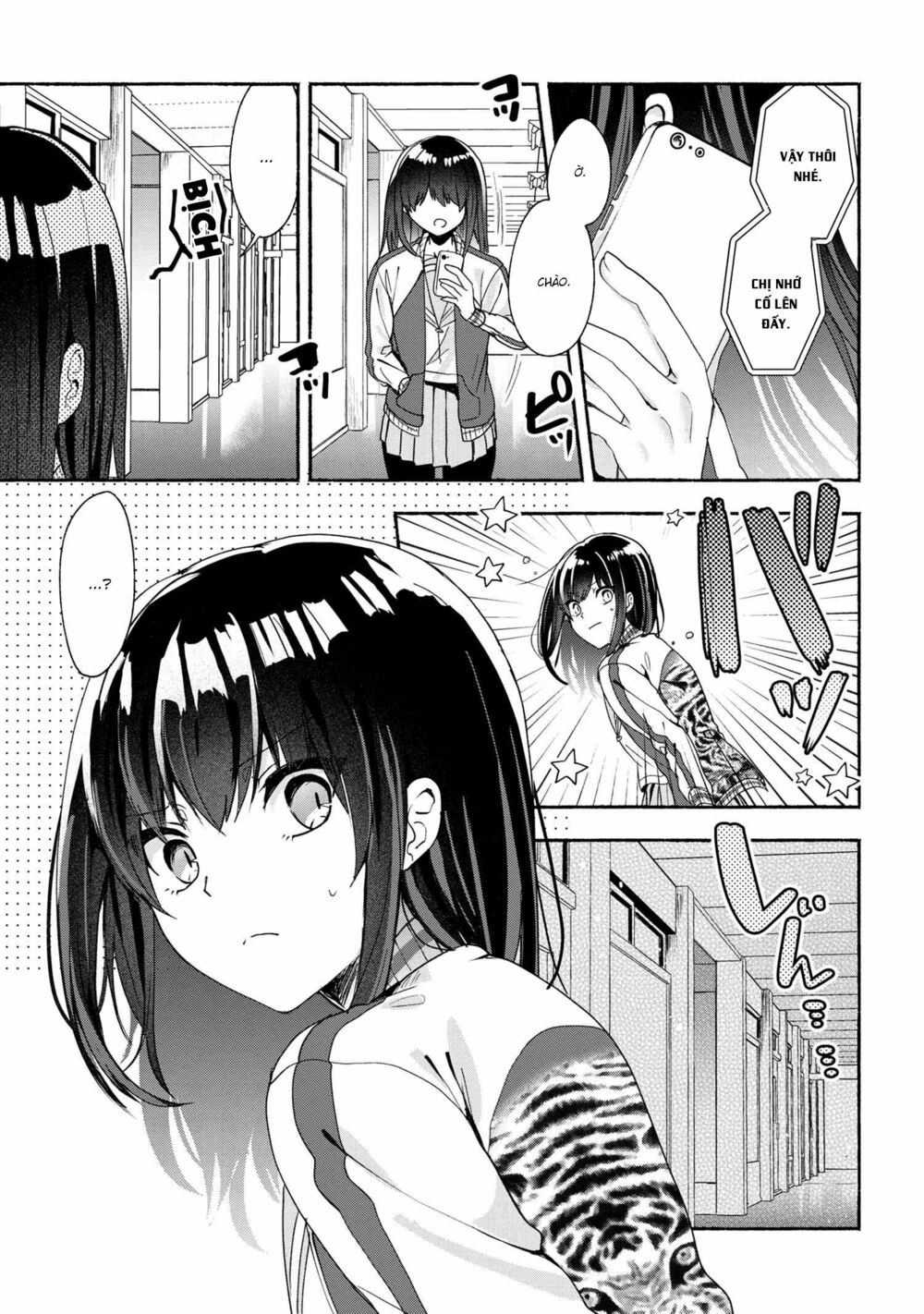 Pashiri na Boku to Koisuru Banchou: Chapter 48