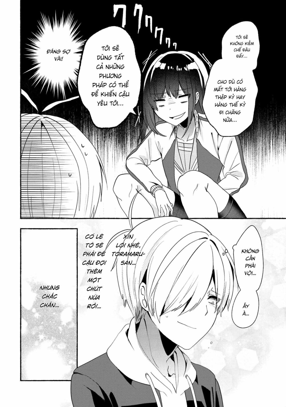 Pashiri na Boku to Koisuru Banchou: Chapter 48
