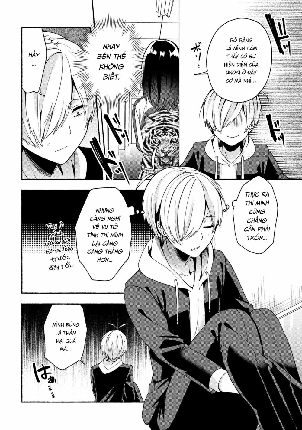 Pashiri na Boku to Koisuru Banchou: Chapter 48