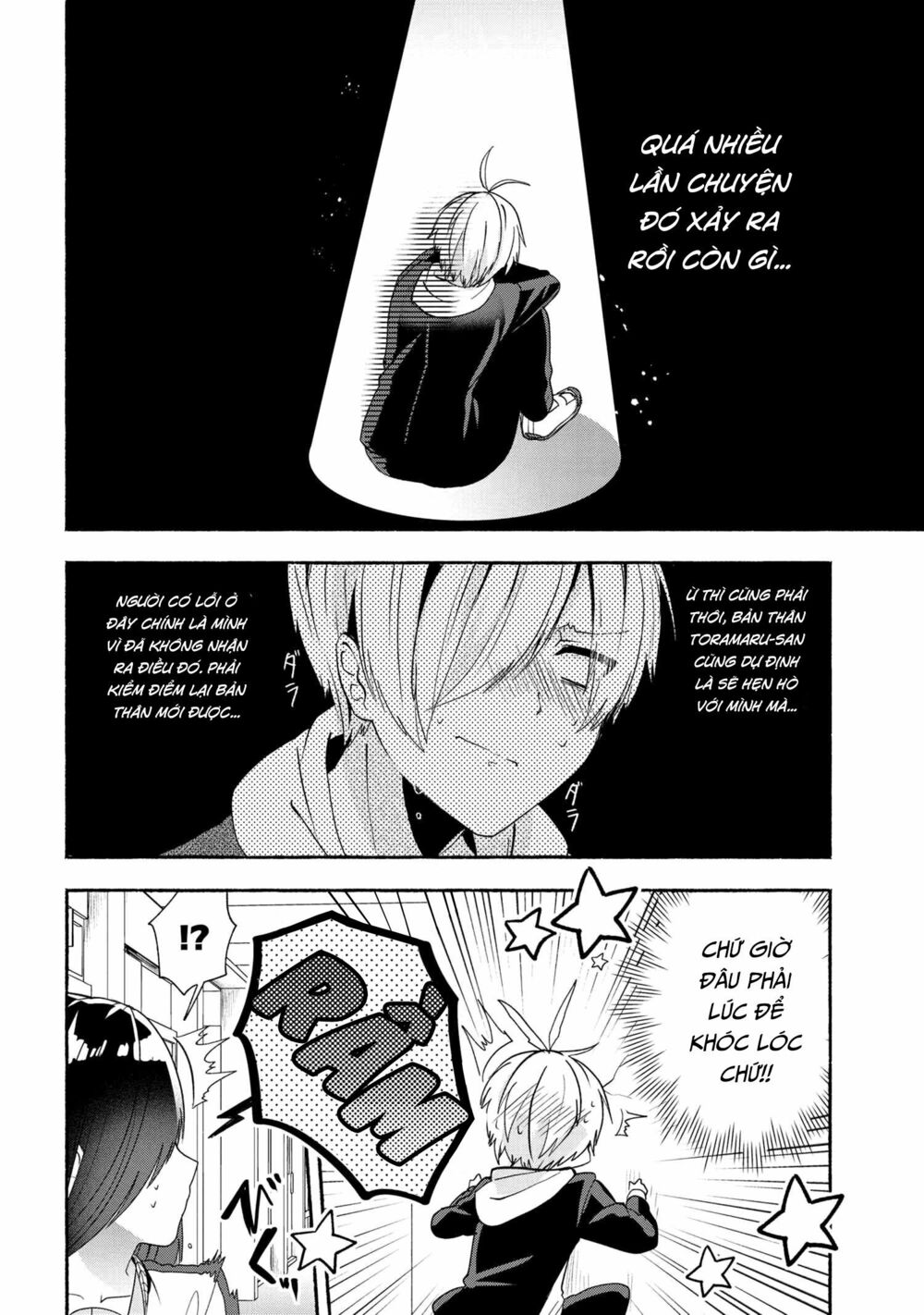 Pashiri na Boku to Koisuru Banchou: Chapter 48