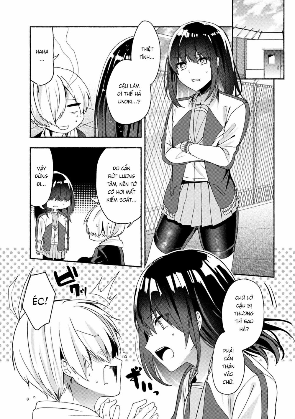 Pashiri na Boku to Koisuru Banchou: Chapter 48