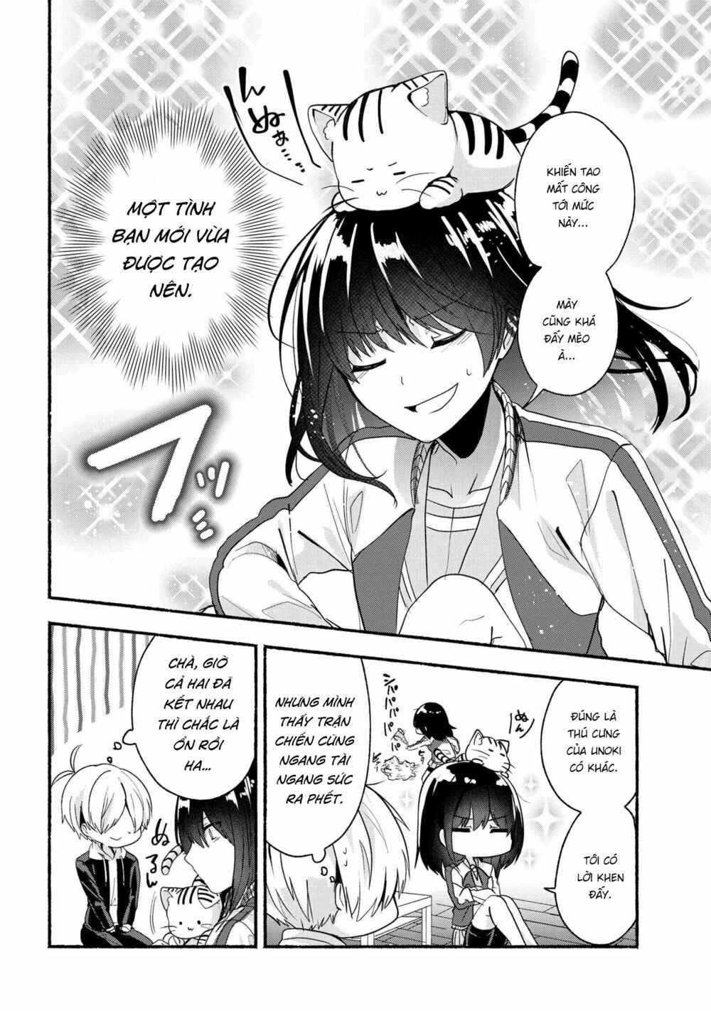 Pashiri na Boku to Koisuru Banchou: Chapter 49