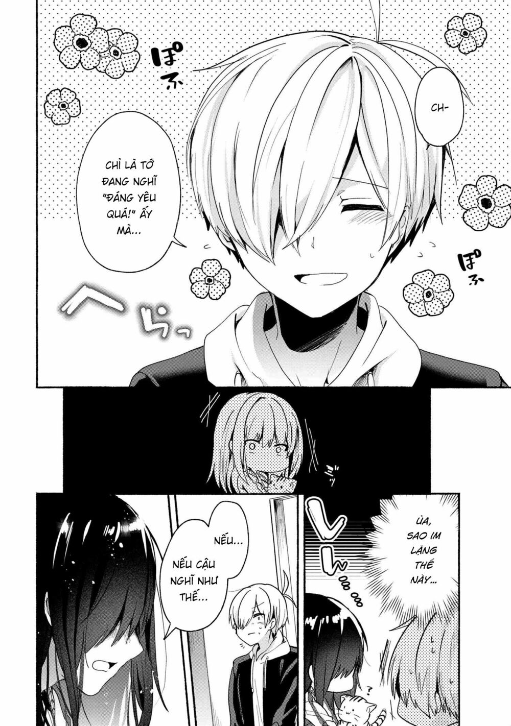 Pashiri na Boku to Koisuru Banchou: Chapter 49