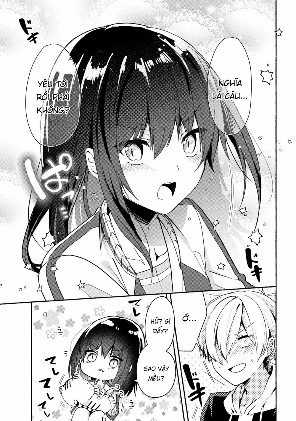Pashiri na Boku to Koisuru Banchou: Chapter 49
