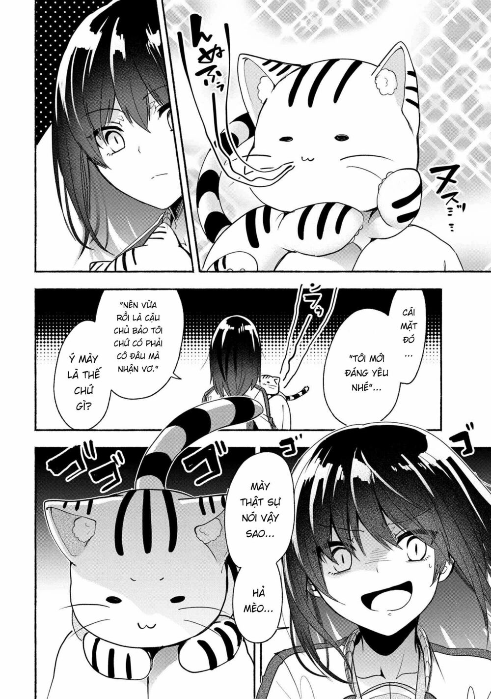 Pashiri na Boku to Koisuru Banchou: Chapter 49