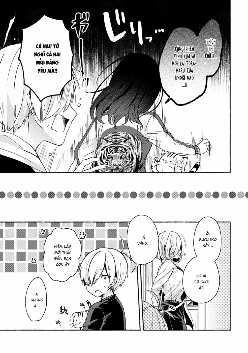Pashiri na Boku to Koisuru Banchou: Chapter 49