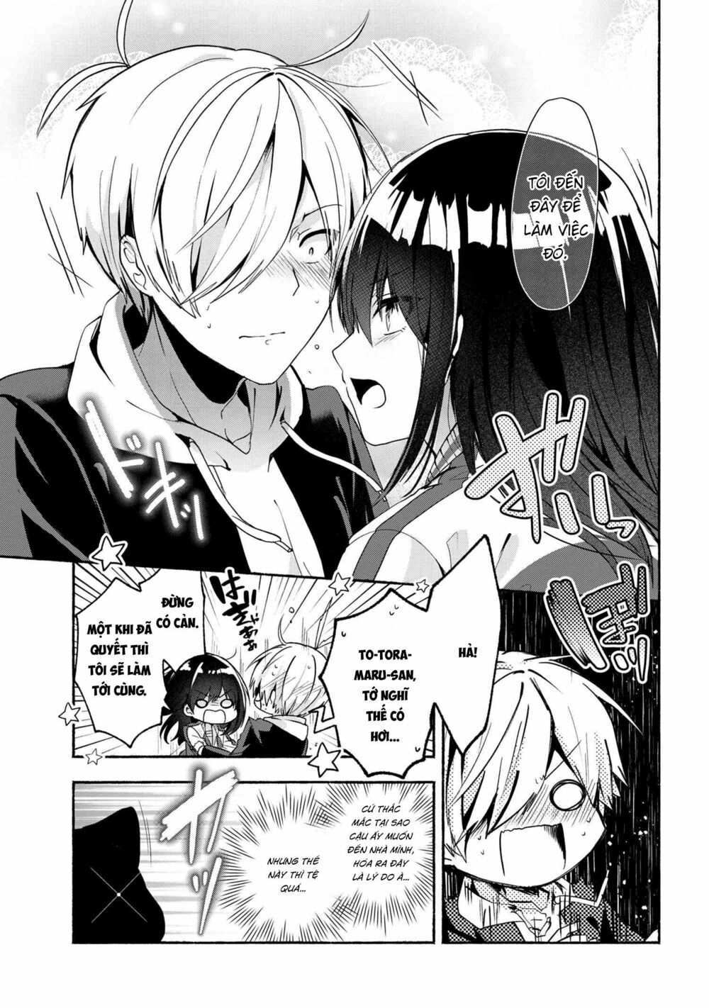 Pashiri na Boku to Koisuru Banchou: Chapter 49