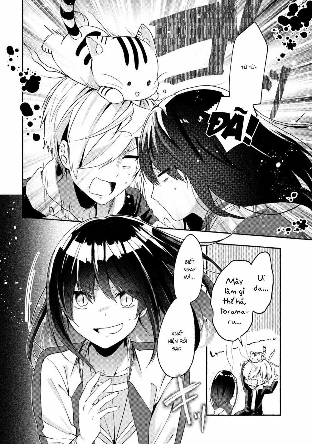 Pashiri na Boku to Koisuru Banchou: Chapter 49