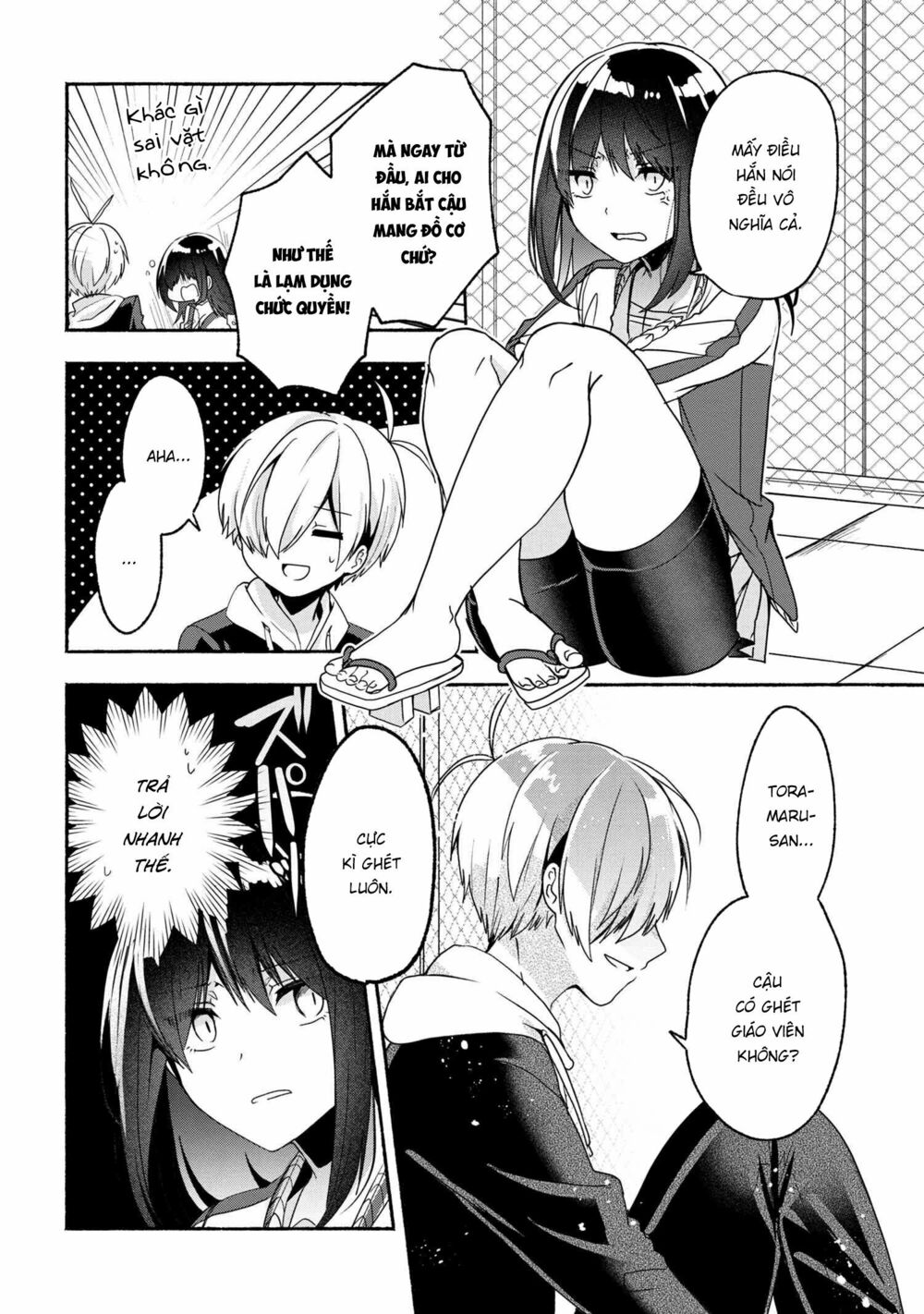 Pashiri na Boku to Koisuru Banchou: Chapter 50