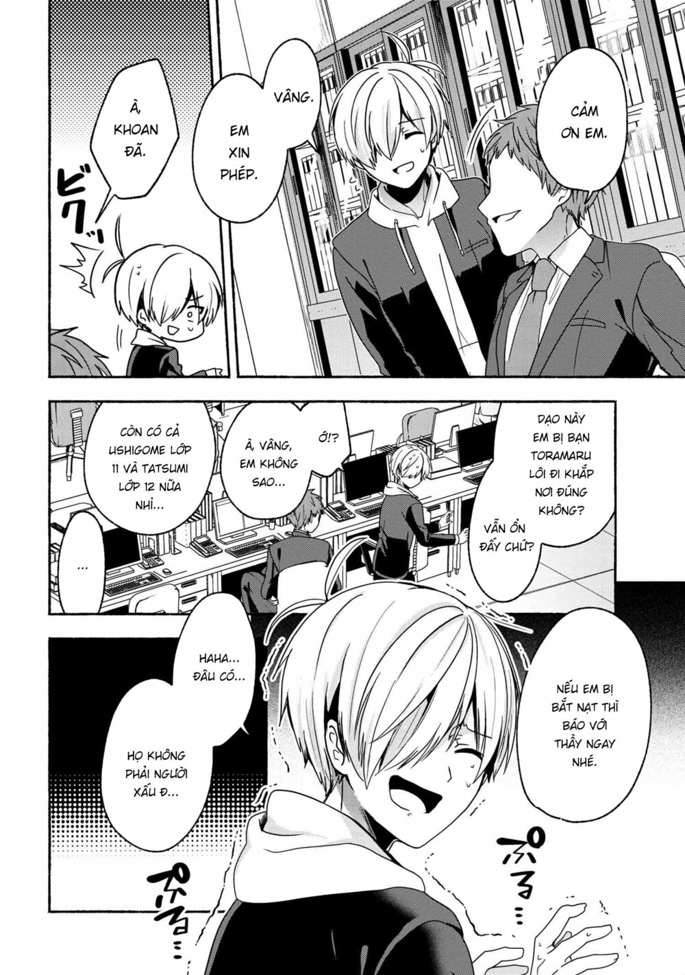 Pashiri na Boku to Koisuru Banchou: Chapter 50