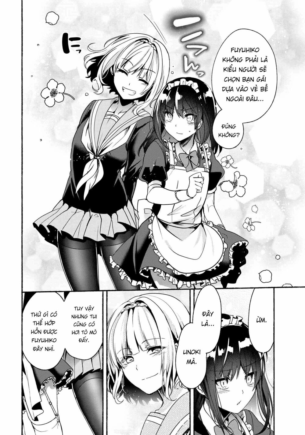 Pashiri na Boku to Koisuru Banchou: Chapter 51