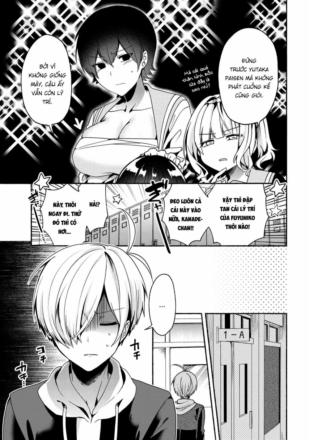 Pashiri na Boku to Koisuru Banchou: Chapter 51