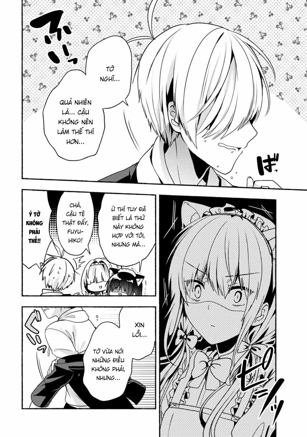 Pashiri na Boku to Koisuru Banchou: Chapter 51
