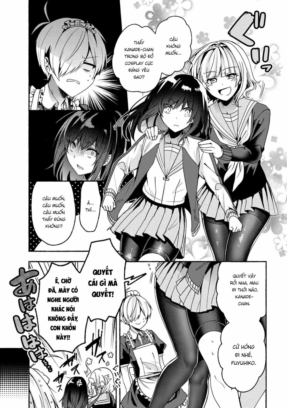 Pashiri na Boku to Koisuru Banchou: Chapter 51