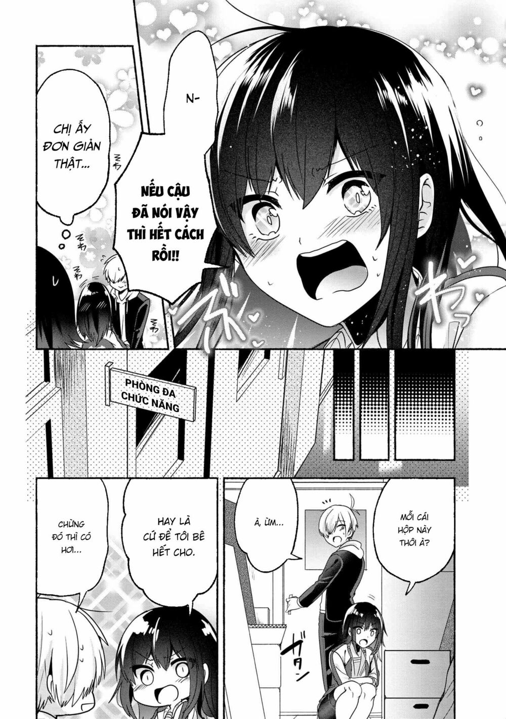 Pashiri na Boku to Koisuru Banchou: Chapter 55