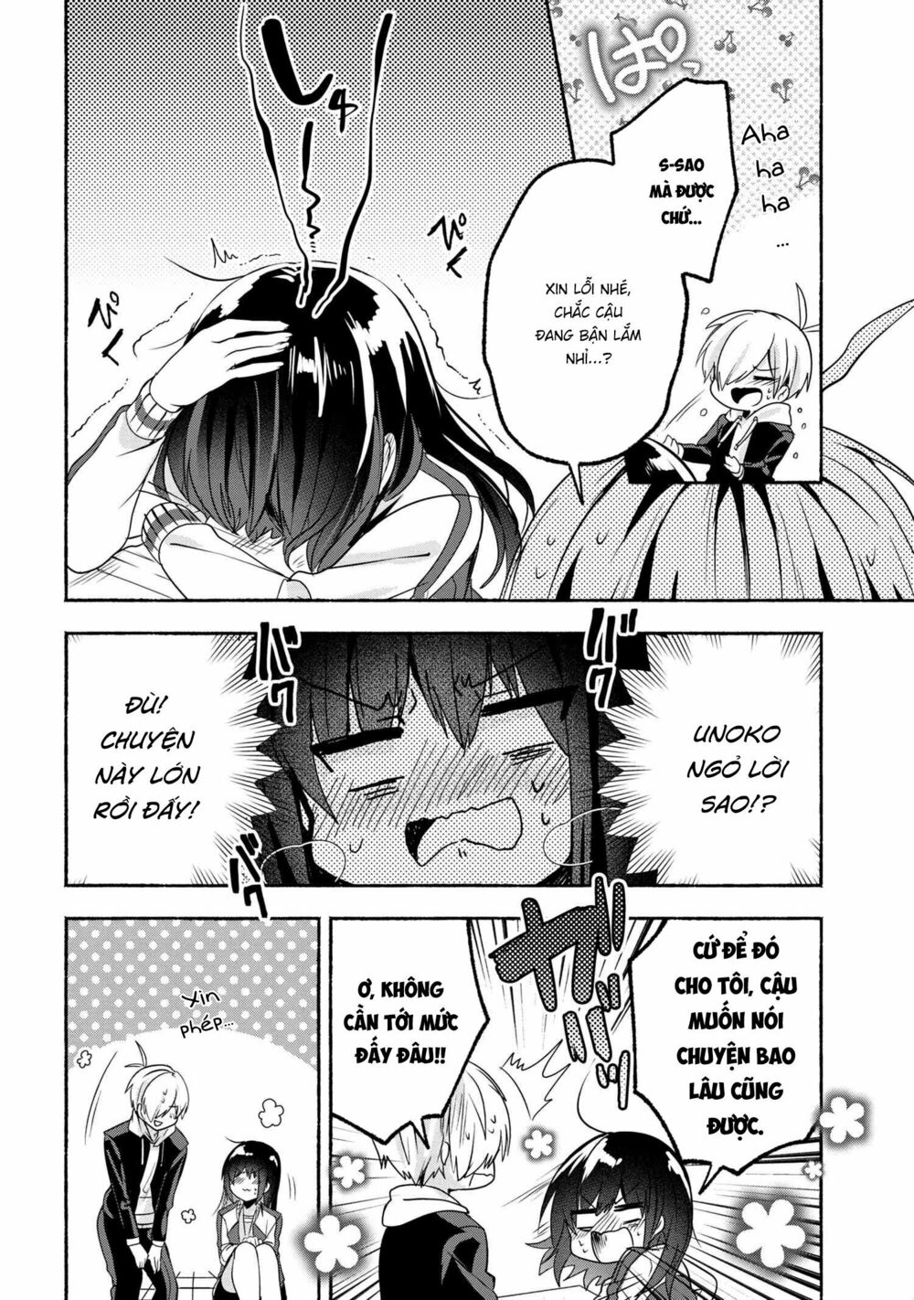 Pashiri na Boku to Koisuru Banchou: Chapter 55