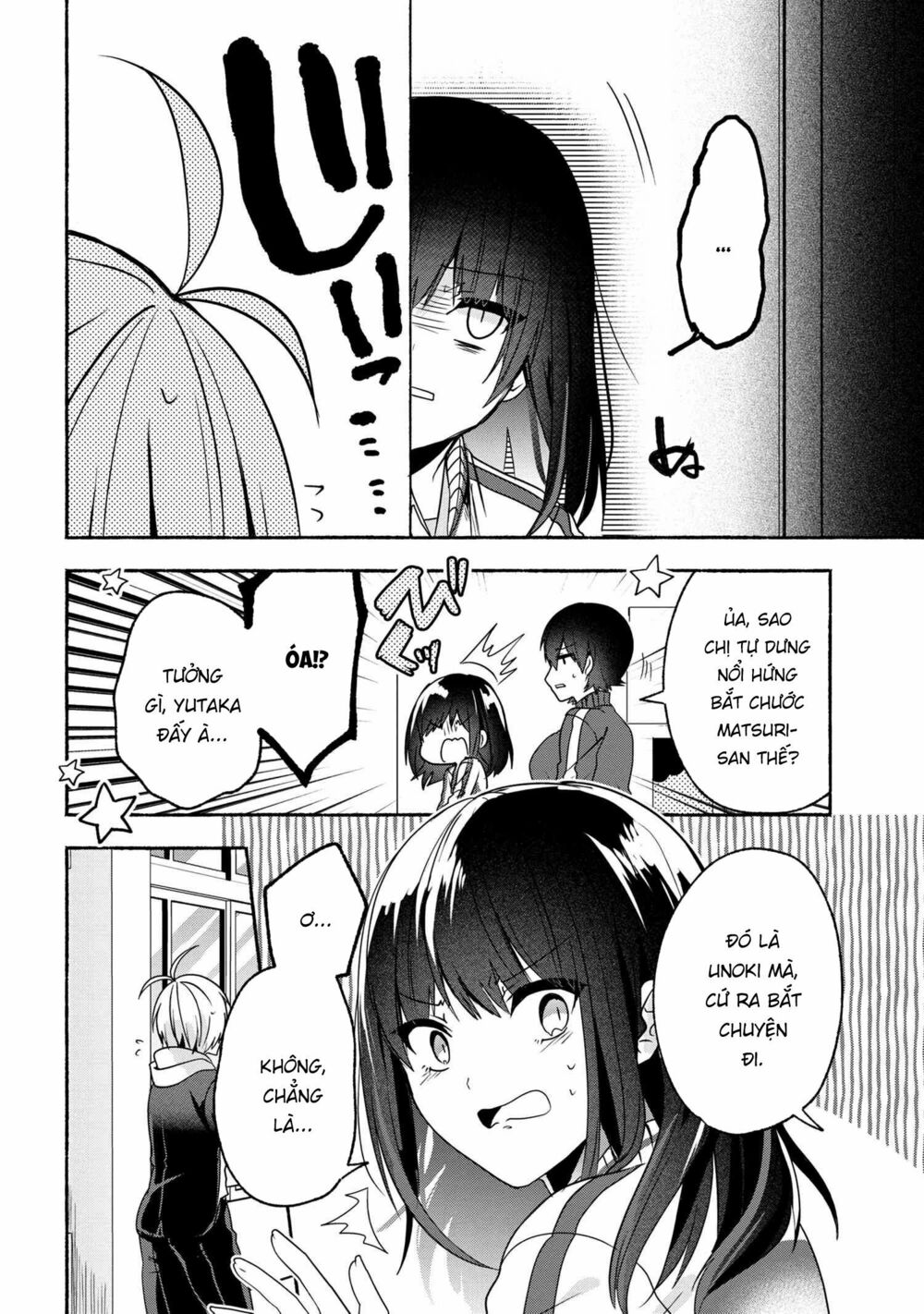 Pashiri na Boku to Koisuru Banchou: Chapter 55