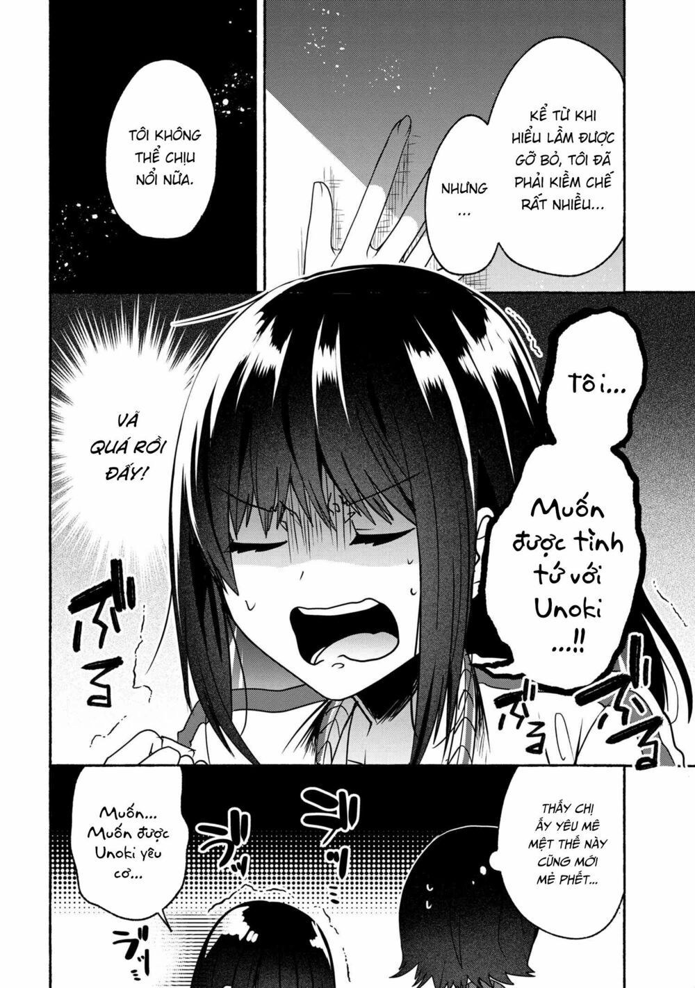 Pashiri na Boku to Koisuru Banchou: Chapter 55