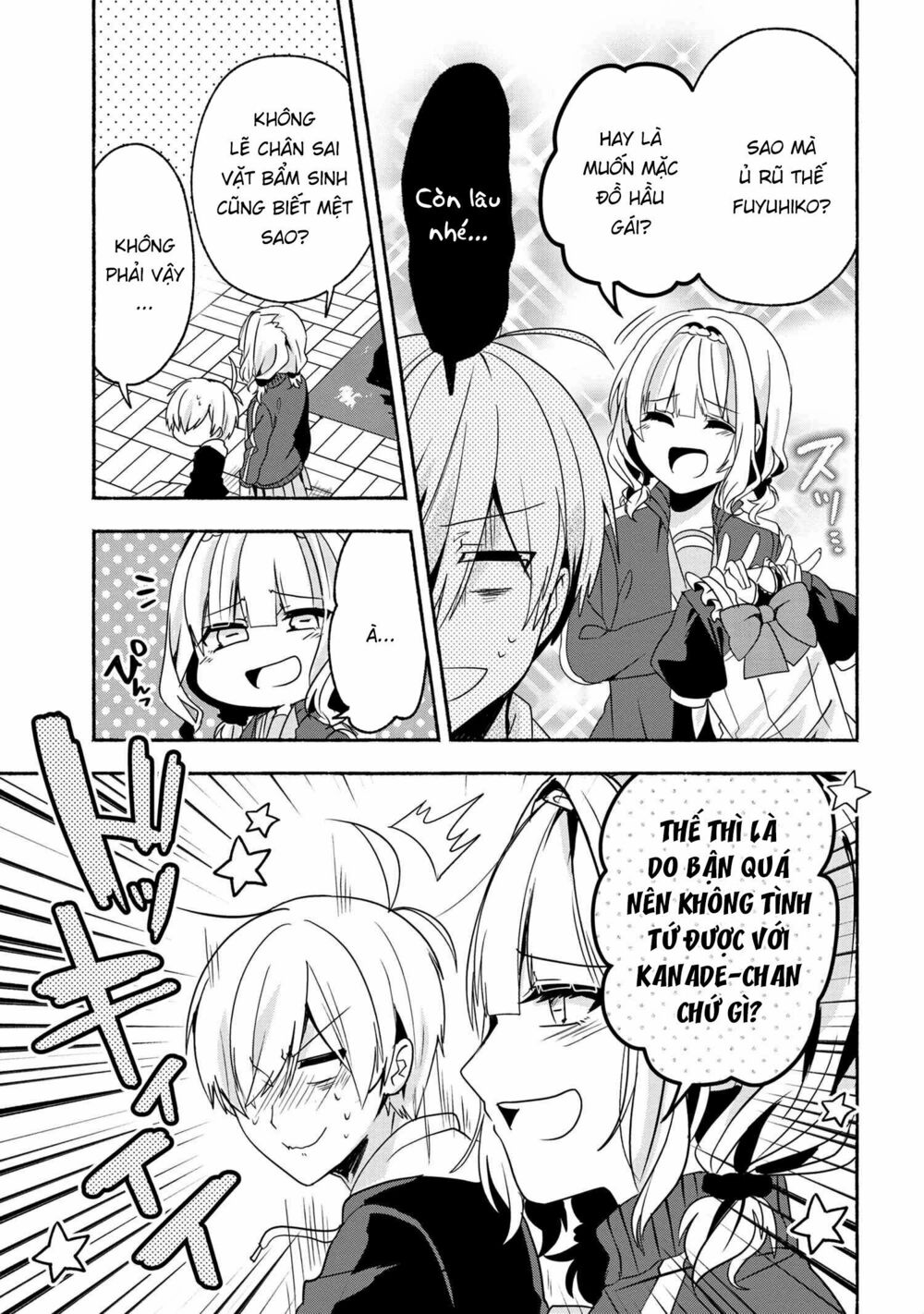 Pashiri na Boku to Koisuru Banchou: Chapter 55