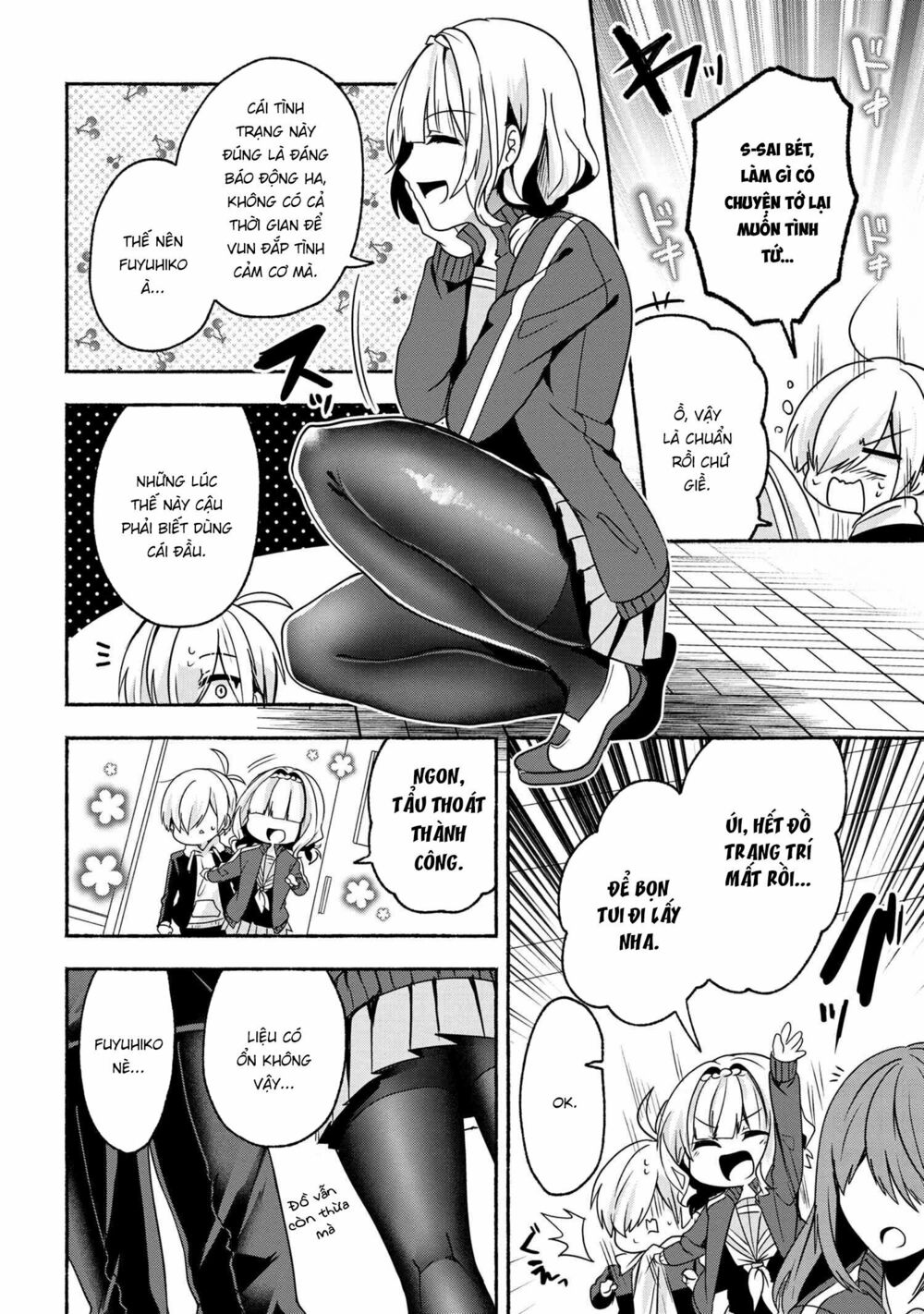 Pashiri na Boku to Koisuru Banchou: Chapter 55