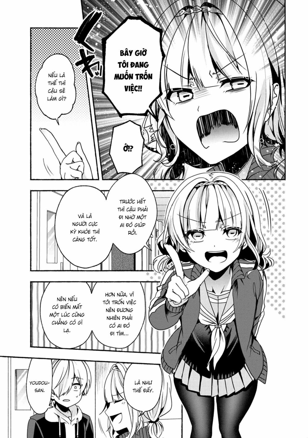 Pashiri na Boku to Koisuru Banchou: Chapter 55