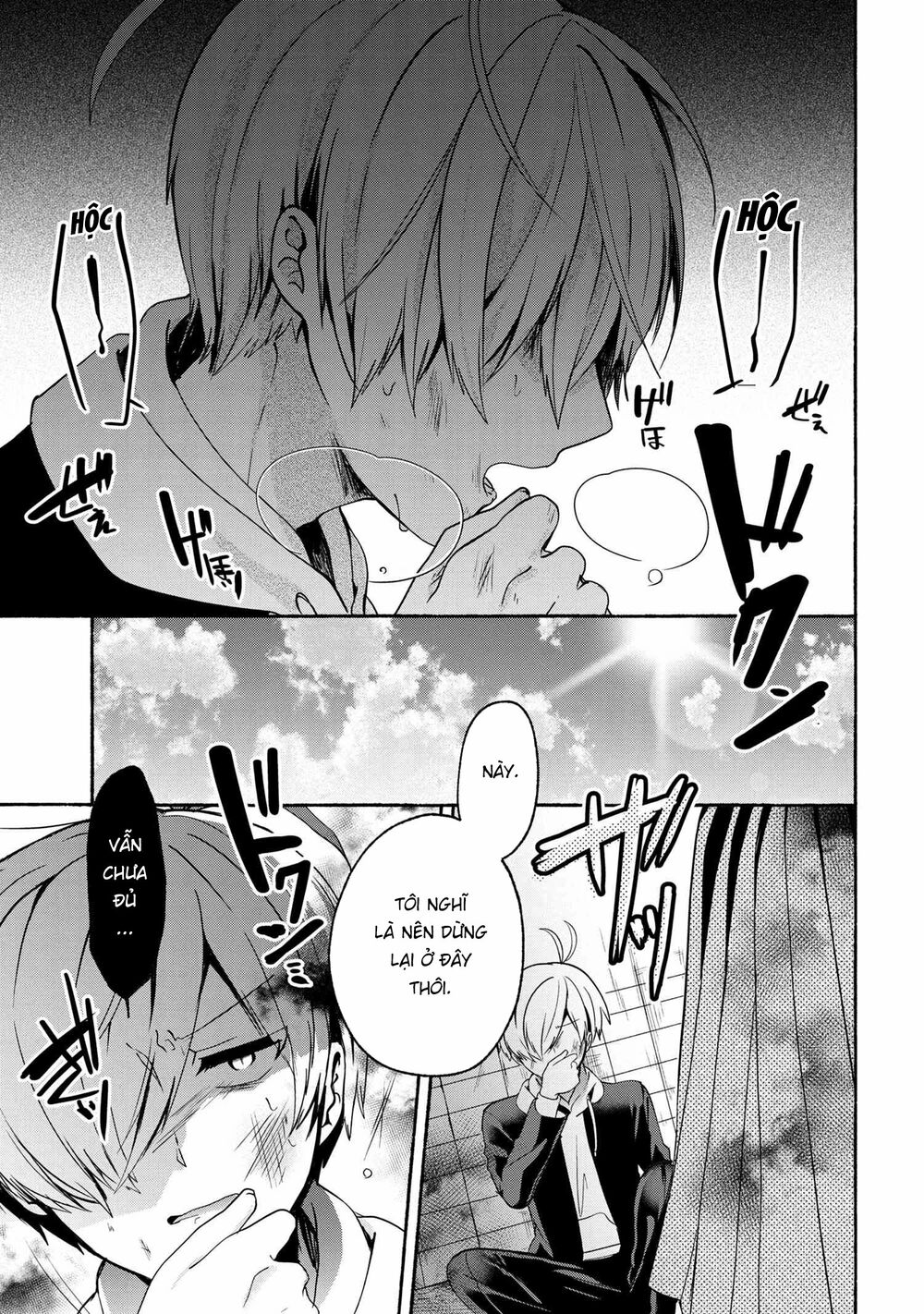 Pashiri na Boku to Koisuru Banchou: Chapter 61