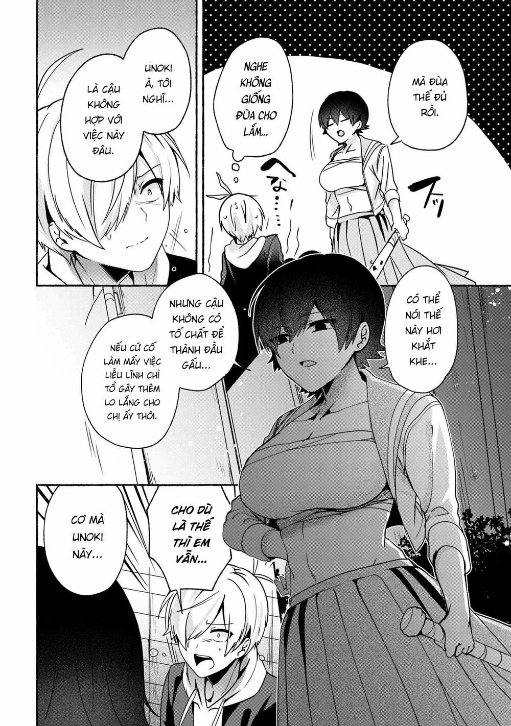 Pashiri na Boku to Koisuru Banchou: Chapter 61