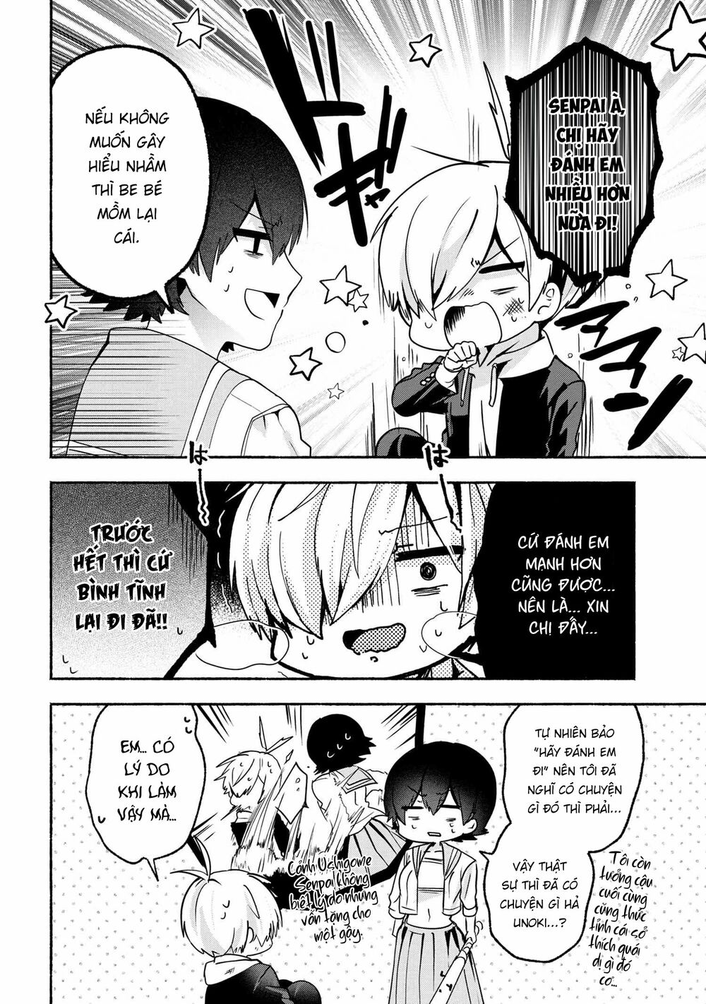 Pashiri na Boku to Koisuru Banchou: Chapter 61